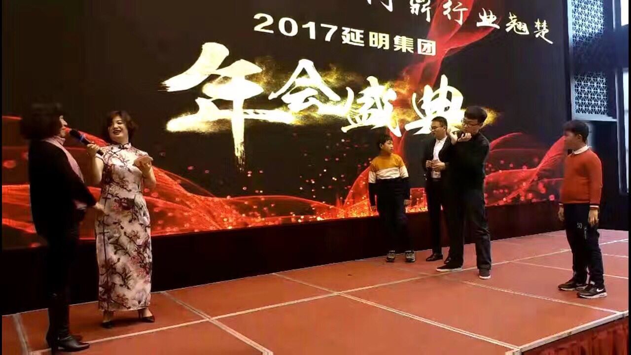 延迓体育盛世，问鼎行业翘楚——记2017集团年会盛典